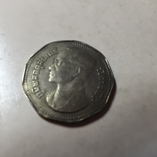 Thailand-Coin?-Not-Sure